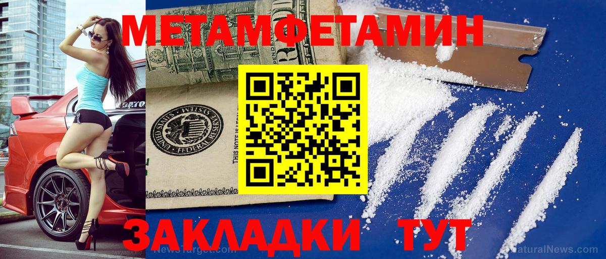 АМФ 98%  АМФЕТАМИН  Чистополь  Вход с VPN 