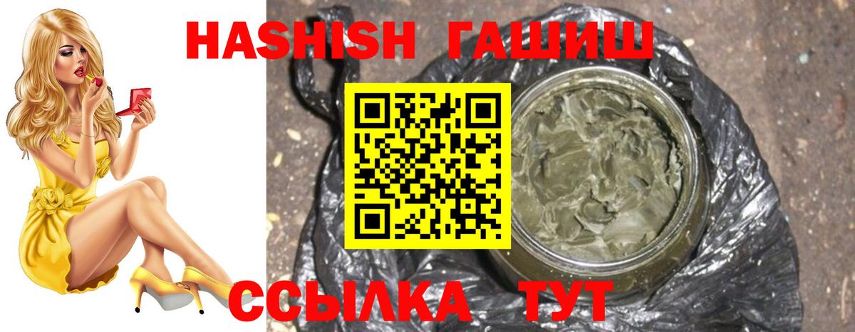 Конопля  Чистополь  Меф МЯУ МЯУ  Сколько стоит  АМФ   Мефедрон   Вход с VPN  Кокаин  Гашиш  MDMA 