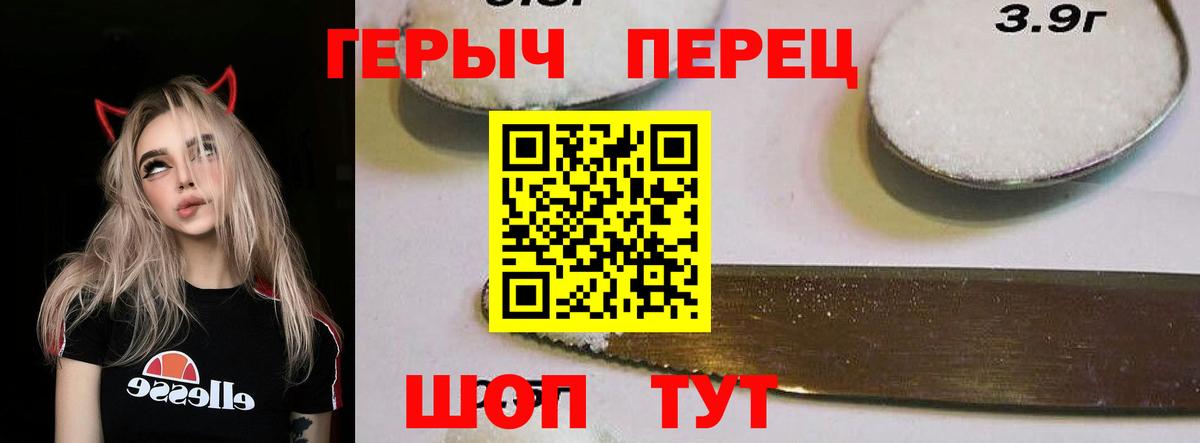 Героин Heroin  ГЕРОИН  Чистополь  Вход с VPN 