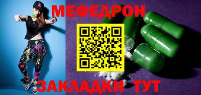 MESCALINE Ликино-Дулёво