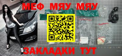 молекула духа Лесосибирск