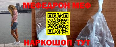 молекула духа Лесосибирск