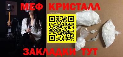 молекула духа Лесосибирск