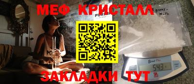MESCALINE Ликино-Дулёво