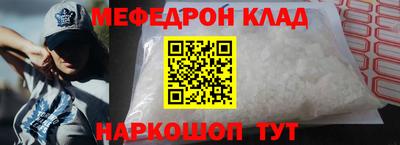 молекула духа Лесосибирск