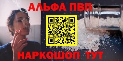 молекула духа Лесосибирск