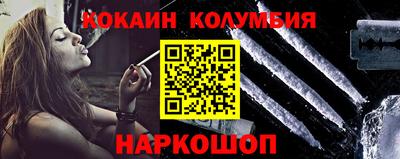 молекула духа Лесосибирск