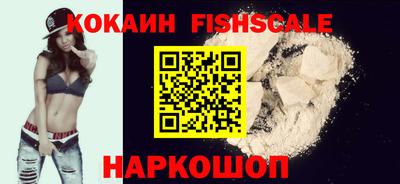 MESCALINE Ликино-Дулёво