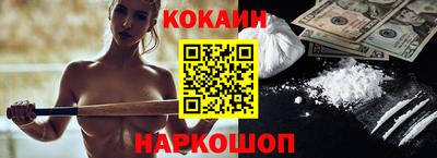 MESCALINE Ликино-Дулёво