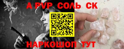 МДПВ Ливны