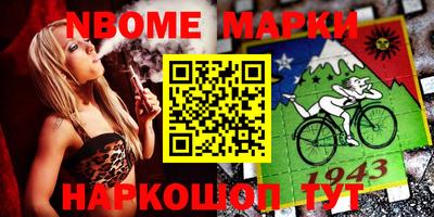 молекула духа Лесосибирск