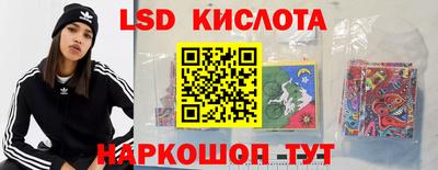 молекула духа Лесосибирск