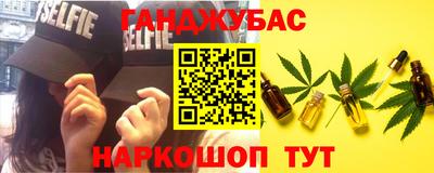 MESCALINE Ликино-Дулёво