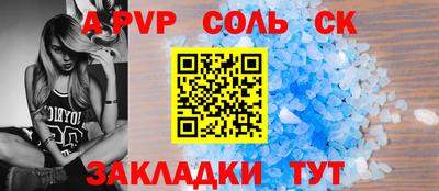 молекула духа Лесосибирск