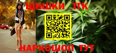 молекула духа Лесосибирск