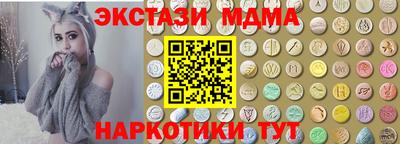 молекула духа Лесосибирск