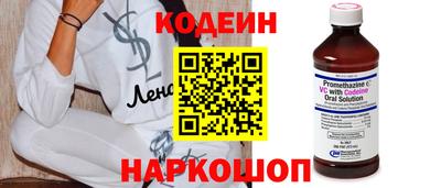 молекула духа Лесосибирск