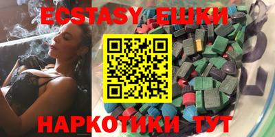 молекула духа Лесосибирск