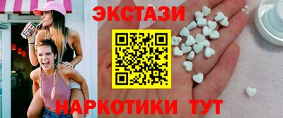 молекула духа Лесосибирск