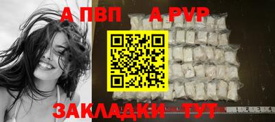 молекула духа Лесосибирск