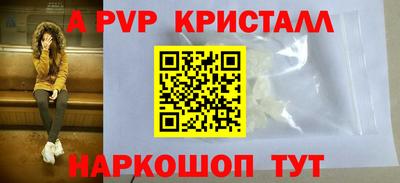 молекула духа Лесосибирск