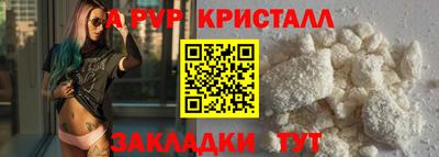 МДПВ Ливны