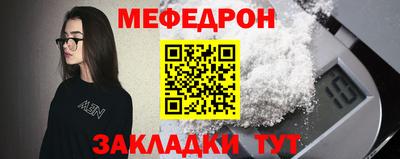 молекула духа Лесосибирск