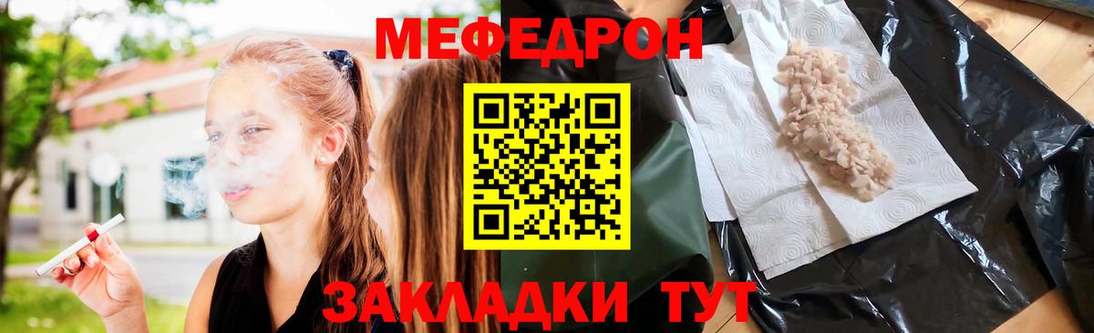  Cocaine Чистополь